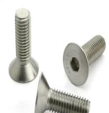 销售专业制作各种不锈钢螺丝：201、304、316、316L、碳钢