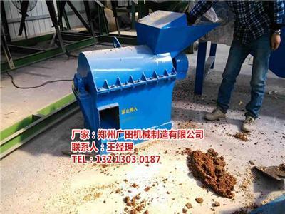 安徽安庆鸡粪猪粪粉碎机多款设备尽在郑州广田机械