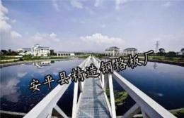 精造廣西平臺鋼格板廠家,南寧污水處理廠鋼格板價格