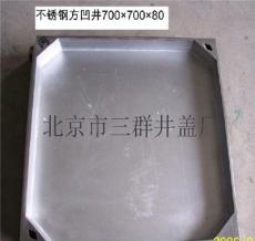 不锈钢隐形井盖.不锈钢铺砖井盖.凹形不锈钢井盖-北京市最新供应