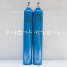 吸氧户外运动氧气瓶供应超纯氧气医用氧气
