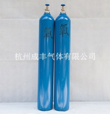 可燃气体切割气高纯氧气长期充换气钢瓶可售