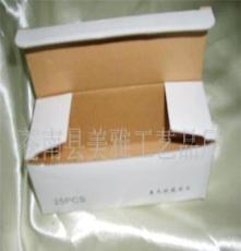 供应包装纸盒，水晶包装盒，瓦楞纸盒，白盒(图)