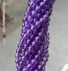 紫水晶散珠批发 天然紫水晶半成品 4mm半成品 4mm三圈手链