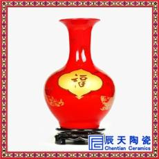 景德镇陶瓷装饰摆件中国红花瓶新房装饰