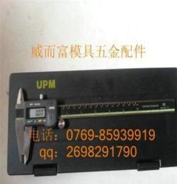 供应联思牌UPM数显卡尺