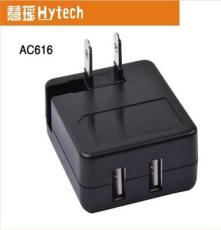 手机充电器 双USB充电器 AC616