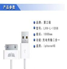 生產(chǎn)廠家 手機(jī)充電線 手機(jī)充電數(shù)據(jù)線 圓形數(shù)據(jù)線