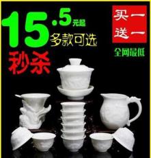 限6省特价 骨瓷陶瓷功夫茶具套装 整套茶具 礼品广告订做
