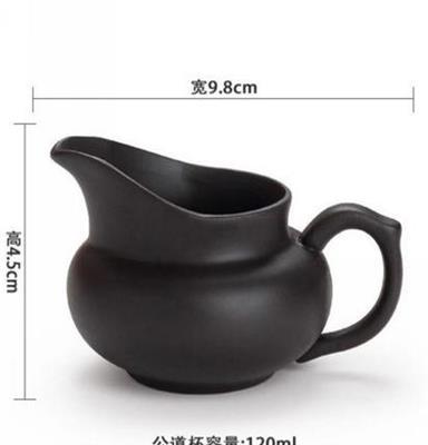 纯黑公道杯/宜兴紫砂功夫茶具/茶海/茶道六君子/茶具配件批发