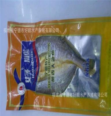 海鲜水产 批发 热销醉香黄鱼鲞 500g/包