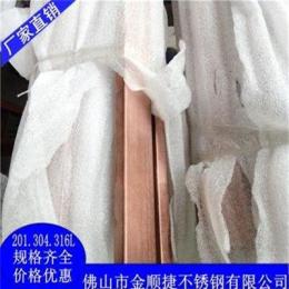 玫瑰金不锈钢方管45*95*1.5 拉丝玫瑰金价格