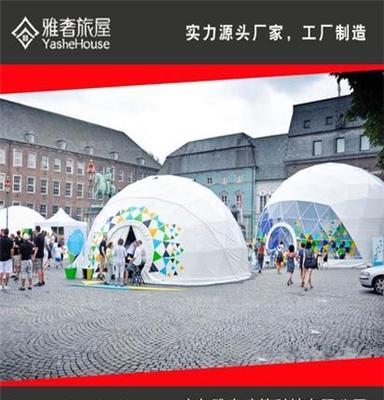 演出活动球形大棚 啤酒节 音乐节 庆典 展览活动 球形圆顶帐篷