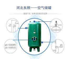 碳鋼儲罐常規儲罐