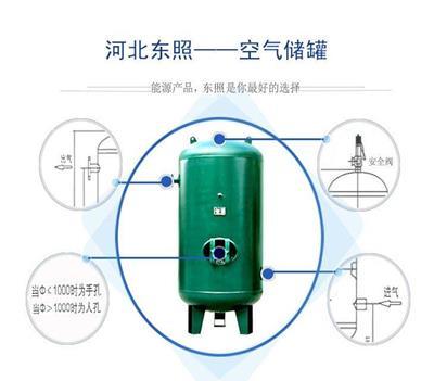 碳钢储罐常规储罐