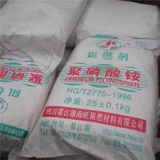 广东聚磷酸铵阻燃剂APP厂家直销优势供应