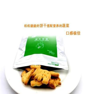 婴幼儿食品 蔬菜牙饼 台湾厂家直供 支持混批