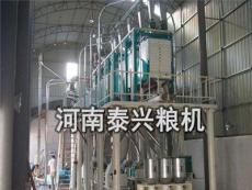 面粉生产设备面粉生产厂家
