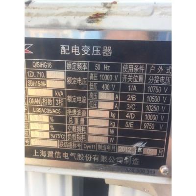 苏州配电柜回收吴江太仓电力配电柜回收价钱