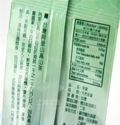 正宗阿里山高山茶叶150g 台湾特产乌龙茶 灵饮茗茶新品 乌龙茶