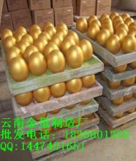贵州金蛋生产厂 商场砸金蛋促销 非常6+1砸金蛋