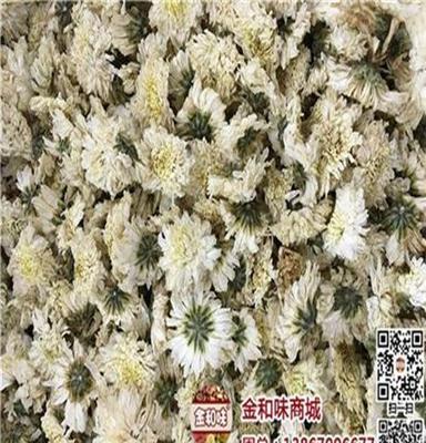 花茶_金和味——大品牌_花茶的作用