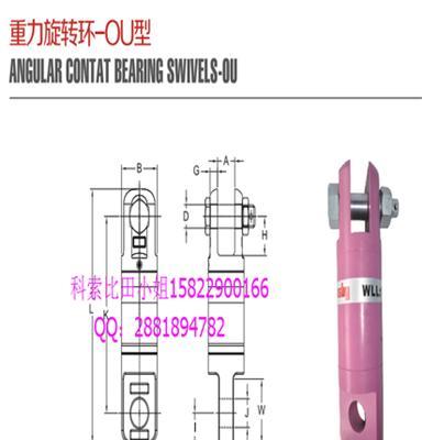 钢丝绳防旋器 防止钢丝绳转动 缠绕 神器 UU型 重力旋转环