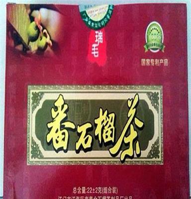 茶疗降三高番石榴茶降三高