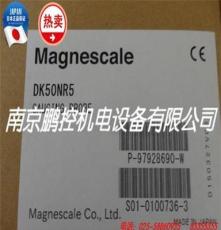 进口原装日本MAGNESCALE高精度探规 DK50NR5