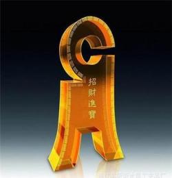 優質直銷 供應浦江可定制水晶禮品