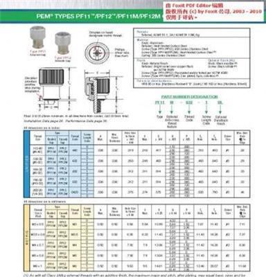 厂家热销美国PEM品牌紧固件PF系列