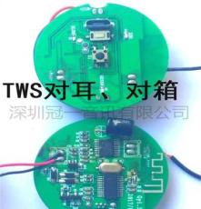 TWS双耳无线蓝牙对耳蓝牙耳机电路板PCBA 杰理AC690x芯片方案