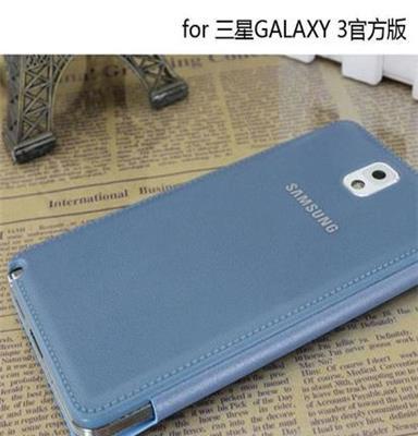 note3皮套 精仿开窗 n9000保护套 品质卓越/款式新颖 精品批发