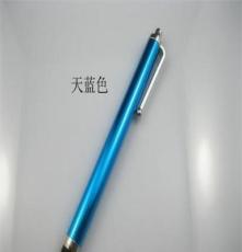 厂家批发 平板电脑手写电容笔 金属9.0电容笔 手机触屏手写电容笔