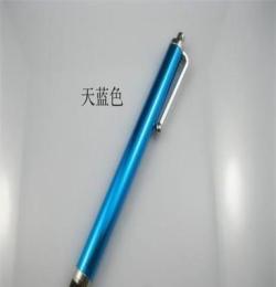 厂家批发 平板电脑手写电容笔 金属9.0电容笔 手机触屏手写电容笔