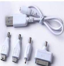 USB充电转接线 4合1转接头 数据线 转接器 移动电源通用充电线