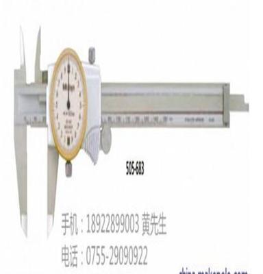 厂家直销日本Mitutoyo三丰原装带表卡尺0.02