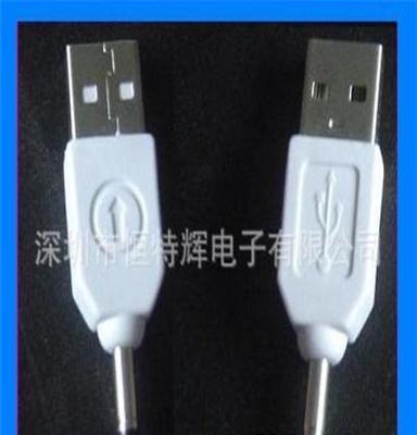 供应手机转接头，电脑周边配件-USB A公-3511DC转接头