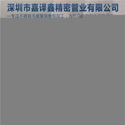 304毛细管304抛光管304光亮管316抛光管不锈钢抛光管304方管