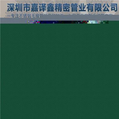 304不锈钢管.不锈钢标准件.非标定制