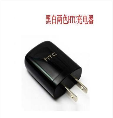 工厂批发htc充电器5v1a美规usb旅行充电插头手机充电器