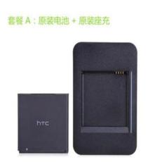 HTC 原裝座充 XL X315E Titan X310E 泰坦 凱旋 G21