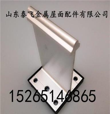 供应 铝合金t型支座铝镁锰板支架