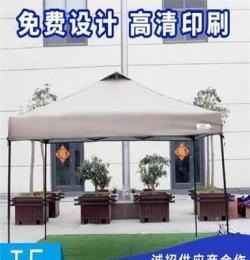 山東臨沂帳篷廠家直銷鵬宇3*3車載拎包帳篷戶外展覽廣告帳篷