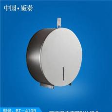 2016卫浴专用 上海·钣泰 不锈钢挂墙圆形抽纸盒BT-410B