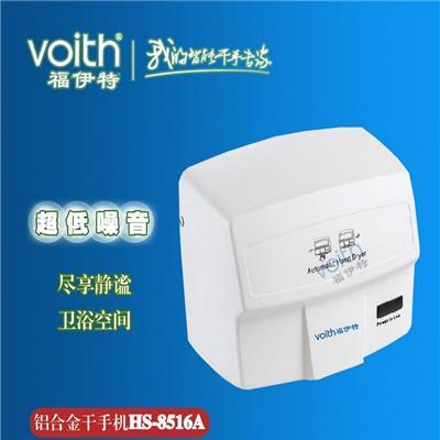 济宁超低噪音感应干手器干手机烘手机烘手器