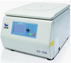 长期供应 美容专用离心机 LC-530