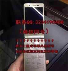 忻州超精防三星w2016三网通4G翻盖手机不二之选