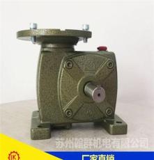 苏州台湾利明蜗轮减速机TMW70-20-V-1利茗原装进口正品保障