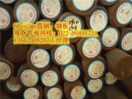 新貨65Mn圓鋼暢銷